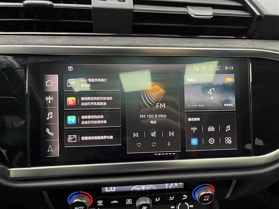 Audi Q3 Sportback 2022 #7 Audi Q3 Sportback 2022 car image #7