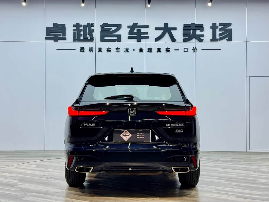 Honda Breeze 2023 car image #7