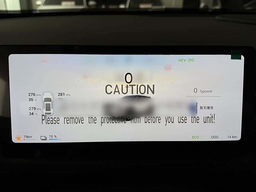 Chery Tiggo7 C-DM 2025 #7 Chery Tiggo7 C-DM 2025 car image #7