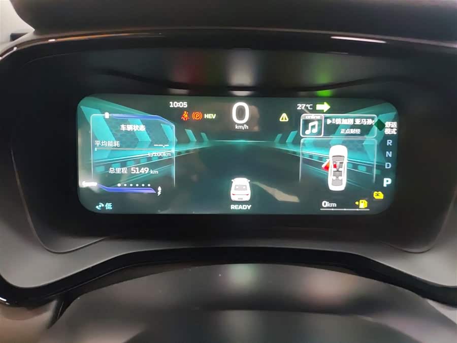 GEELY Emgrand L HiP 2025 immagine di auto #7