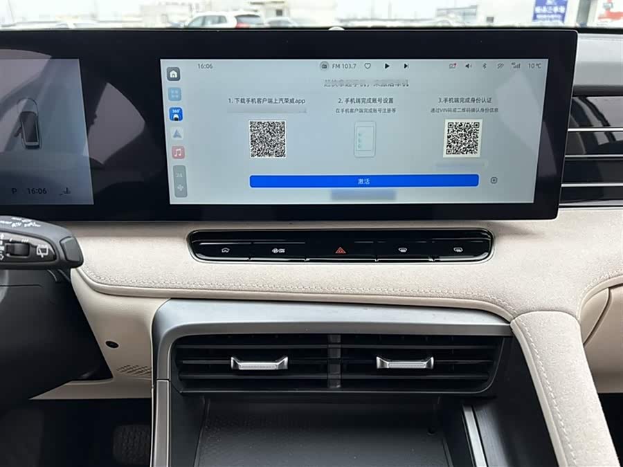 Roewe D5X DMH 2025 imagen de coche #7