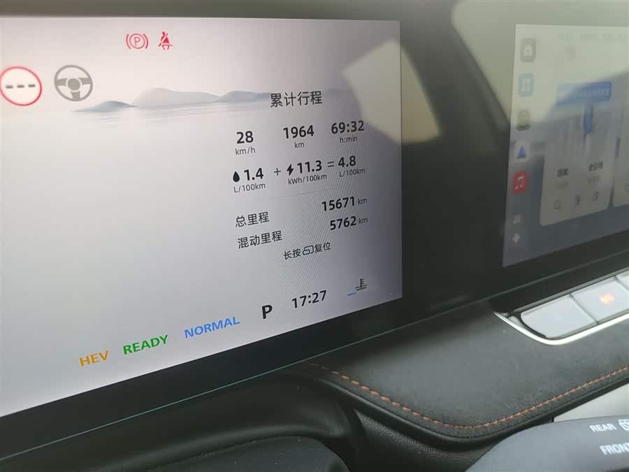 Roewe D5X DMH 2024 imagem de carro #7