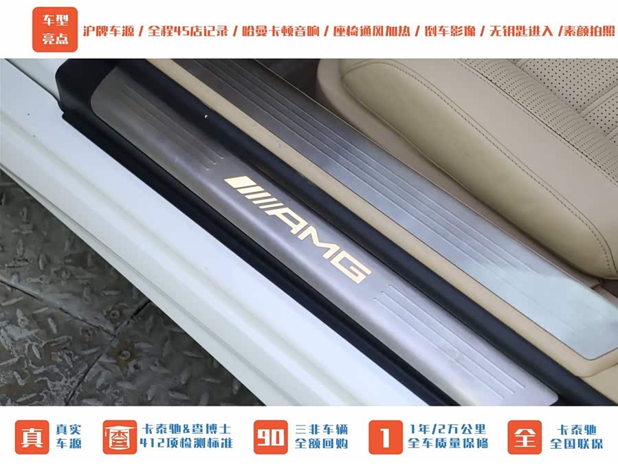 Mercedes-Benz SL AMG 2015 #7 Mercedes-Benz SL AMG 2015 car image #7