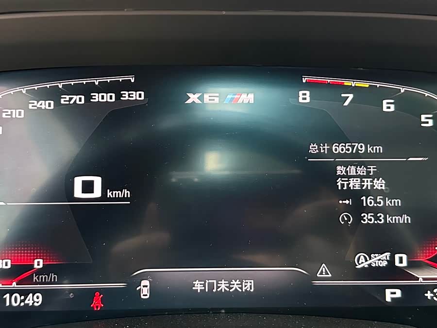 BMW X6 M 2021 #7 BMW X6 M 2021 car image #7