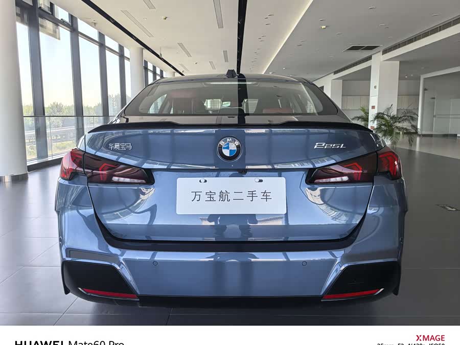 BMW 2 Series 2025 #7 BMW 2 Series 2025 car image #7