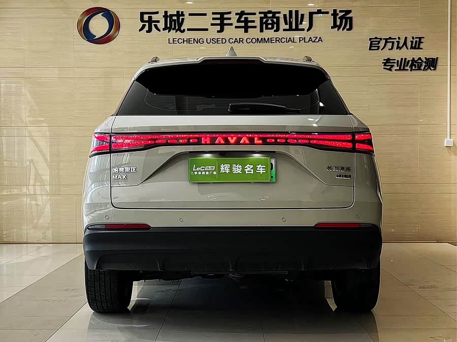 Haval Fierce Dragon MAX 2025 #7 Haval Fierce Dragon MAX 2025 car image #7