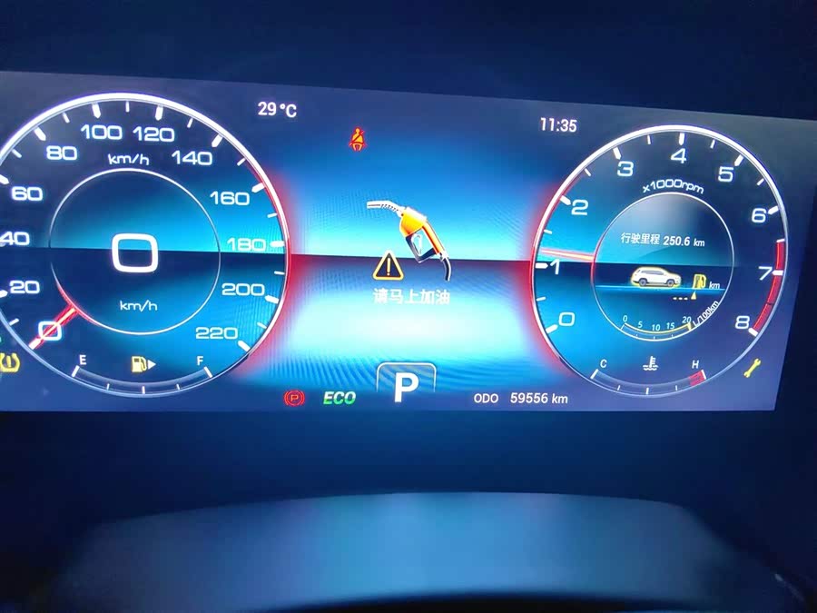 捷途 捷途X90 PLUS 2021 汽车图片 #7