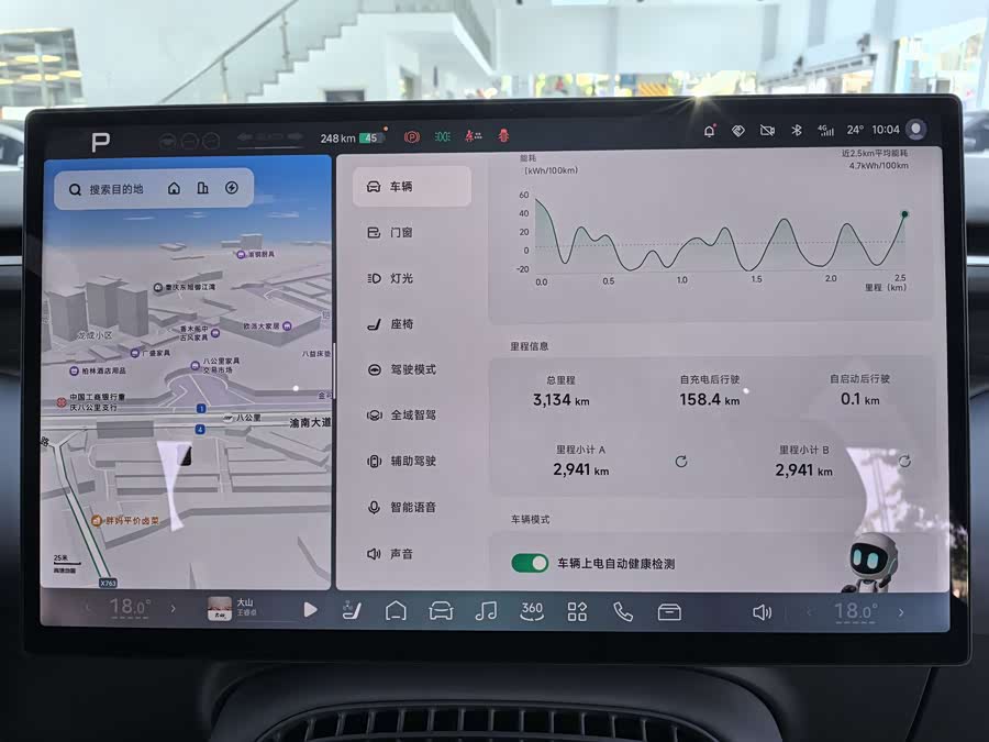 Xpeng G7 2025 صورة سيارة #7