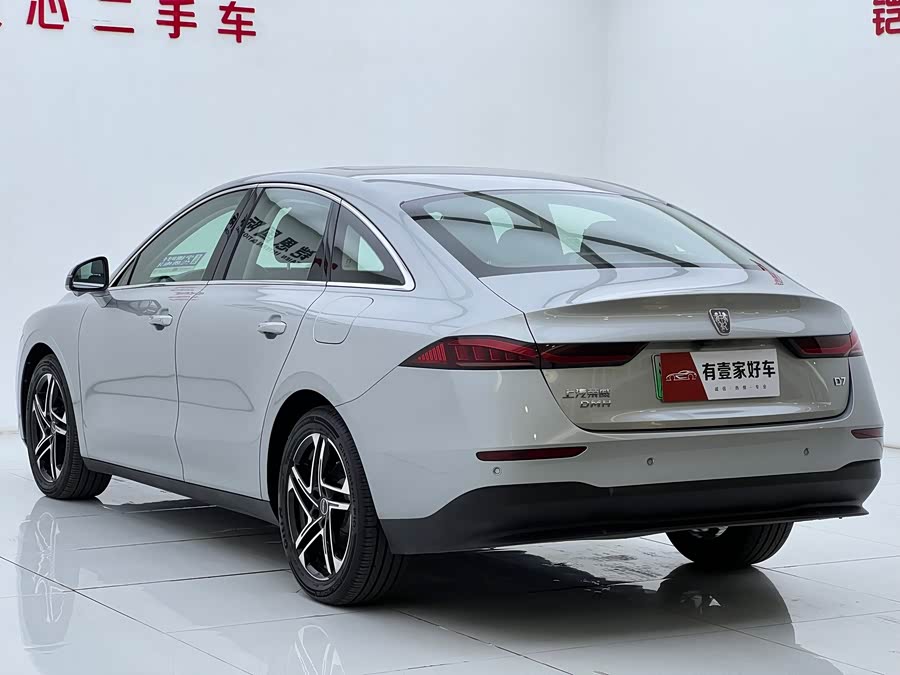 Roewe D7 2023 imagem de carro #7