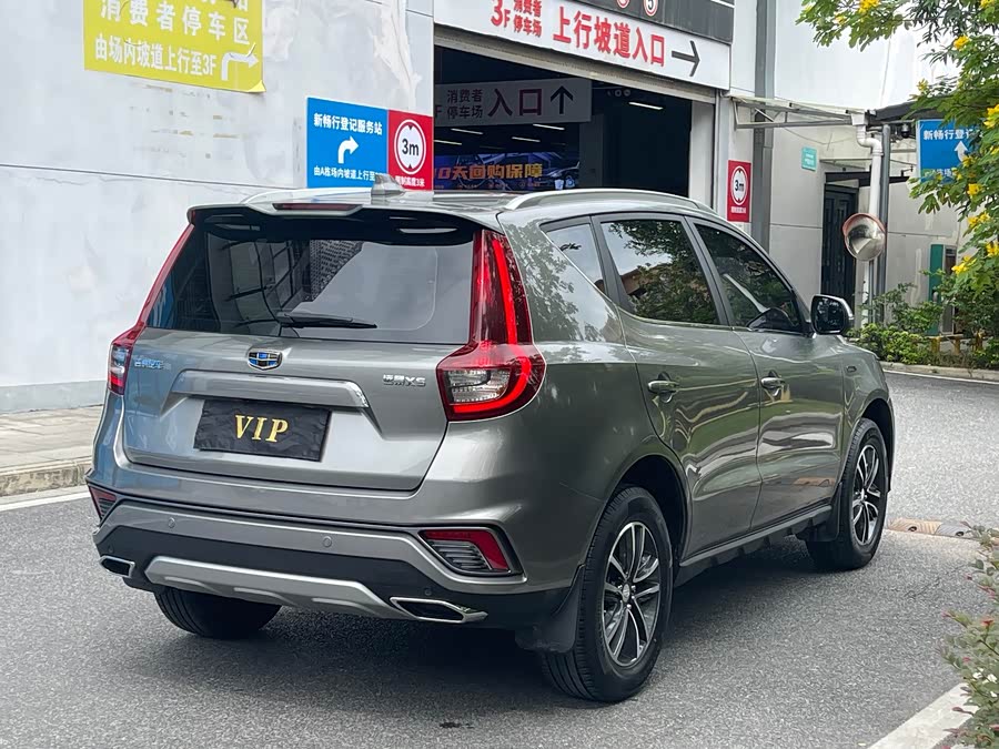 GEELY Vision X6 2019 imagen de coche #7