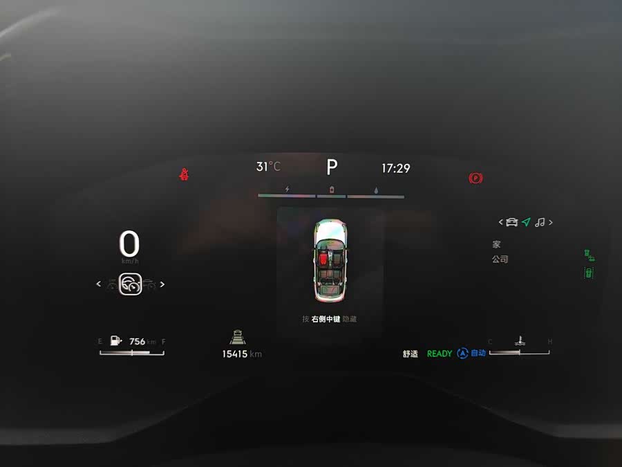 Lynk & Co 01 2022 image de voiture #7