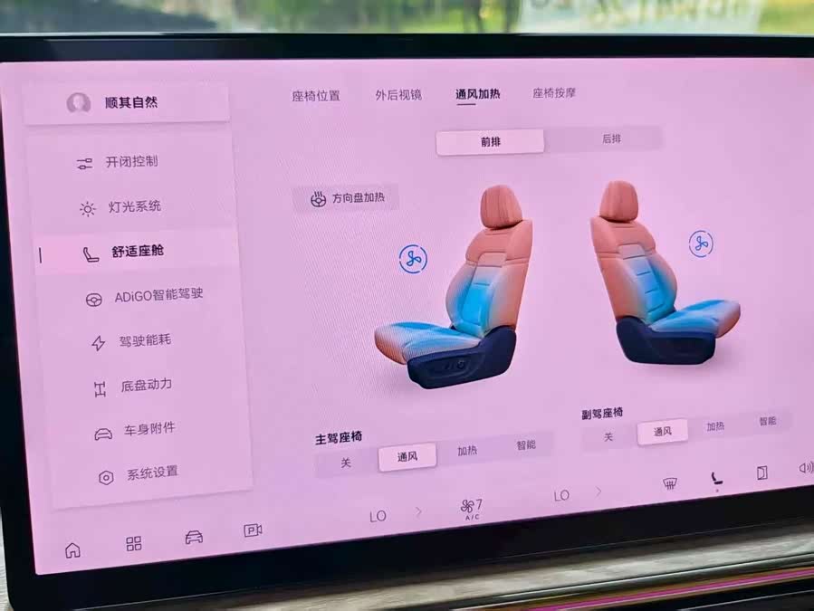 GAC Trumpchi E8 New Energy 2024 #7 GAC Trumpchi E8 New Energy 2024 immagine di auto #7