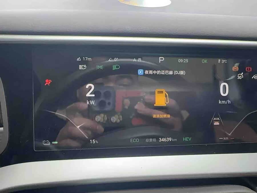 腾势 腾势D9 2023 汽车图片 #7