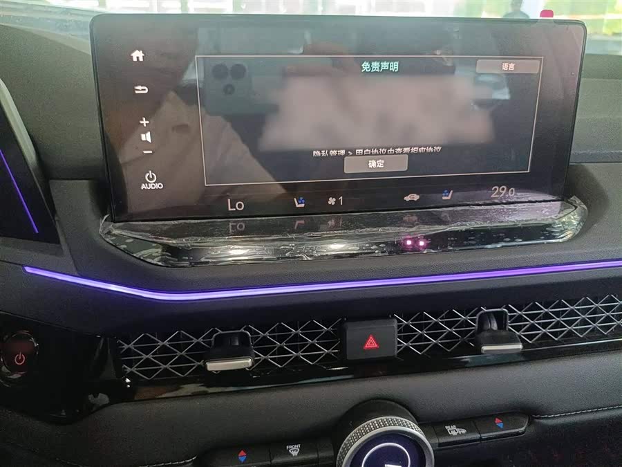 Honda Accord New Energy 2024 #7 Honda Accord New Energy 2024 car image #7