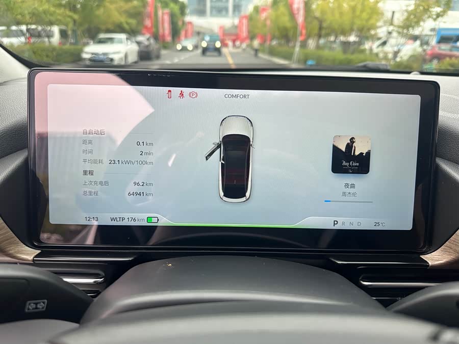 Xpeng P5 2022 #7 Xpeng P5 2022 immagine di auto #7