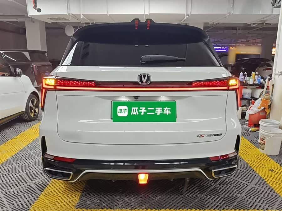 Changan CS75 Plus iDD 2023 #7 Changan CS75 Plus iDD 2023 car image #7