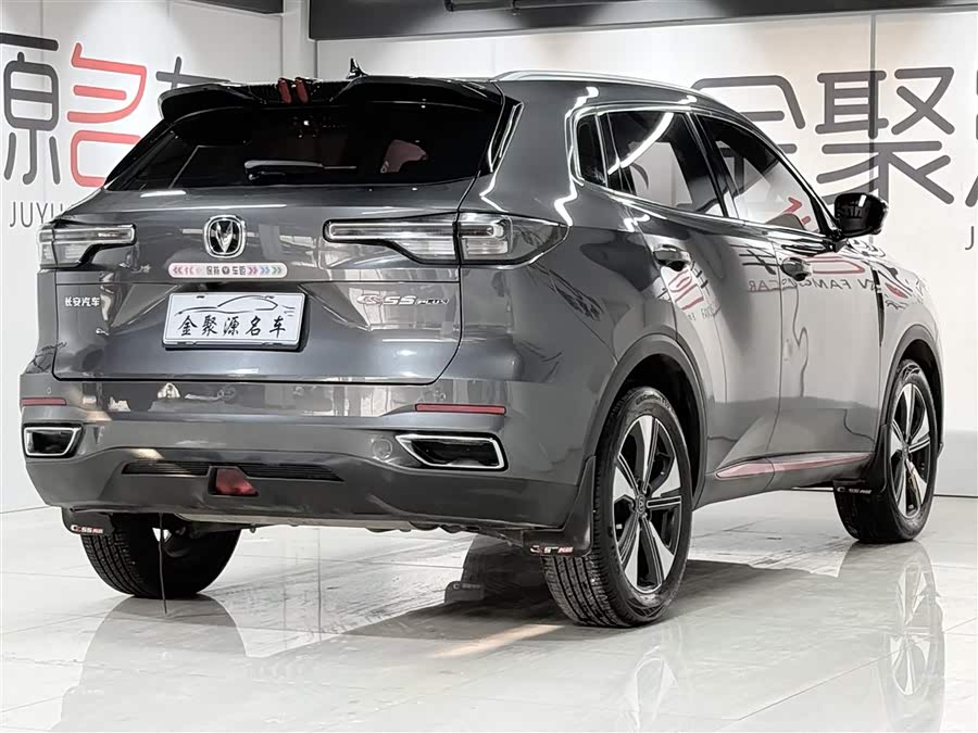 Changan CS55 Plus 2023 #7 Changan CS55 Plus 2023 car image #7