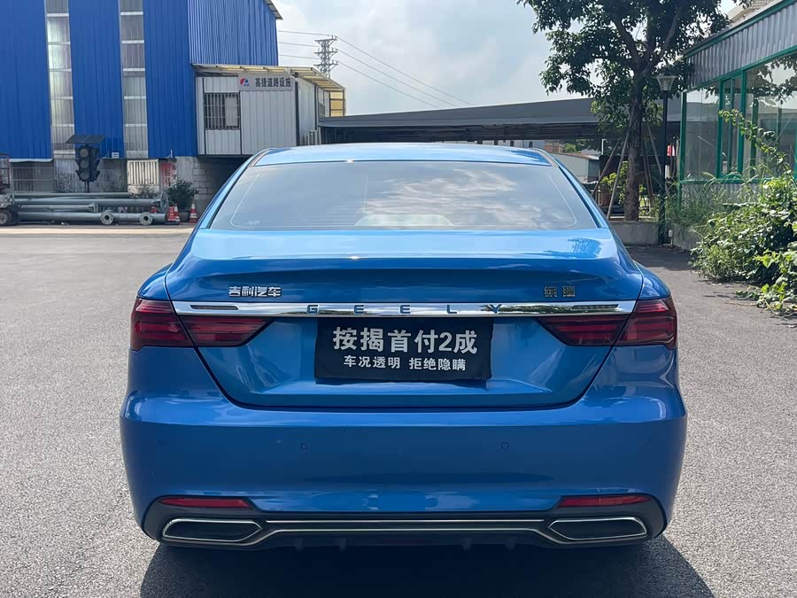 GEELY Binray 2020 #7 GEELY Binray 2020 immagine di auto #7