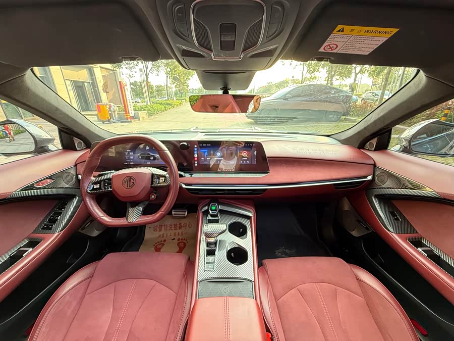 名爵 MG7 2023 汽车图片 #7