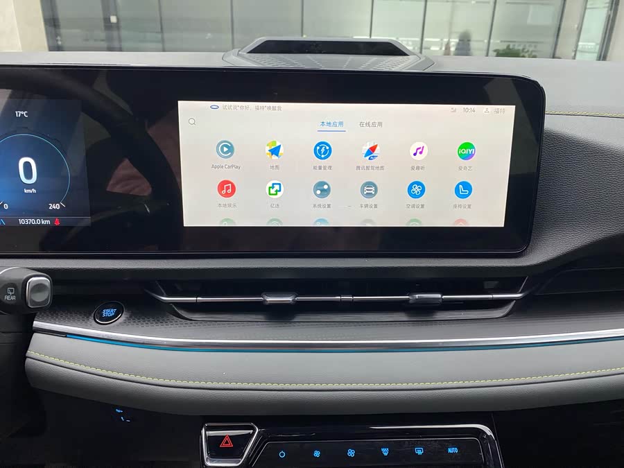 Ford Equator Sport New Energy 2024 car image #7