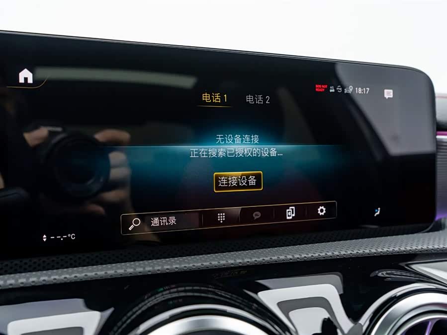 Mercedes-Benz GLE AMG 2023 #7 Mercedes-Benz GLE AMG 2023 imagem de carro #7