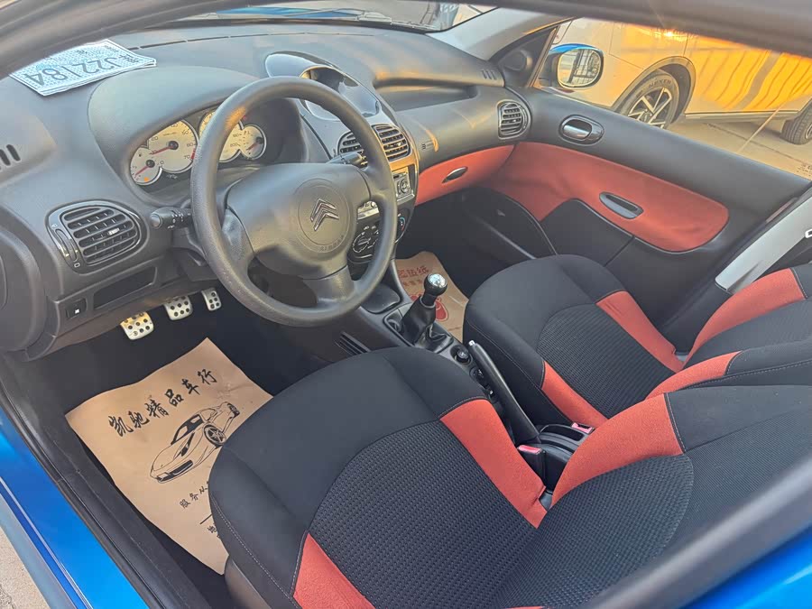 Citroen C2 2013 #7 Citroen C2 2013 صورة سيارة #7