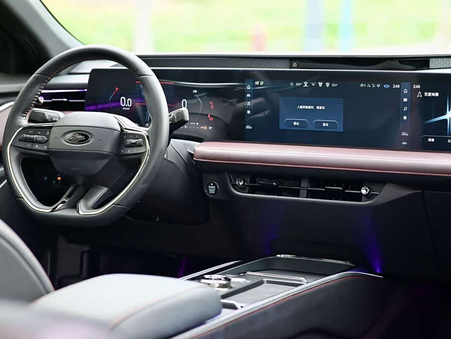 Ford Mondeo 2024 car image #7