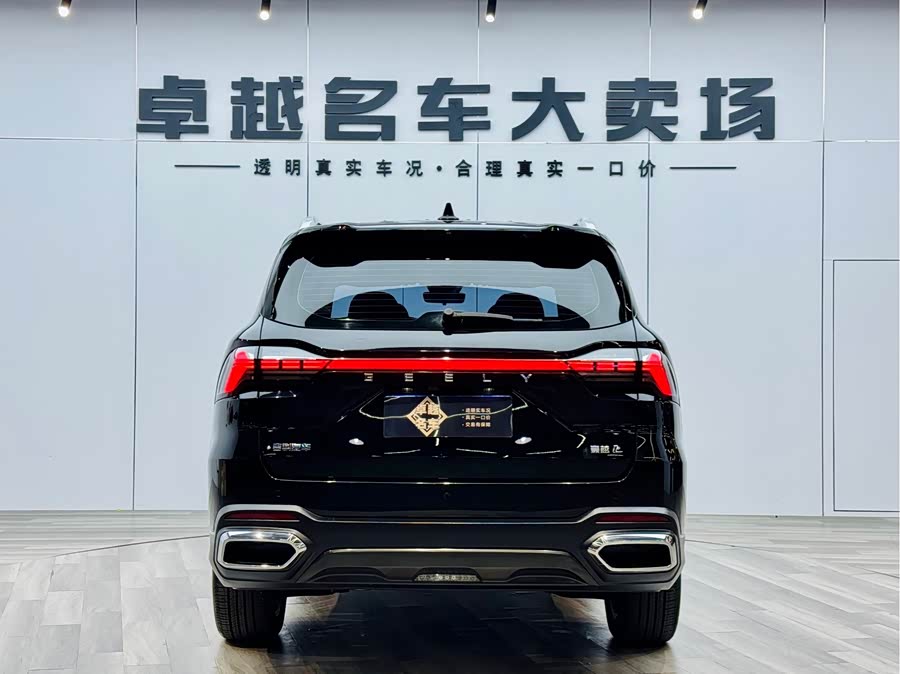 GEELY Okavango L 2023 imagen de coche #7