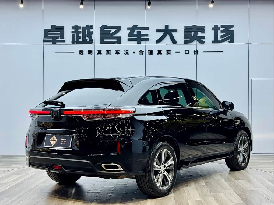 Honda UR-V 2022 car image #7