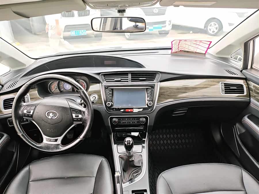 Great Wall C50 2016 #7 Great Wall C50 2016 car image #7