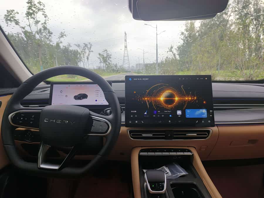 Chery Arrizo 8 Pro 2025 #7 Chery Arrizo 8 Pro 2025 car image #7