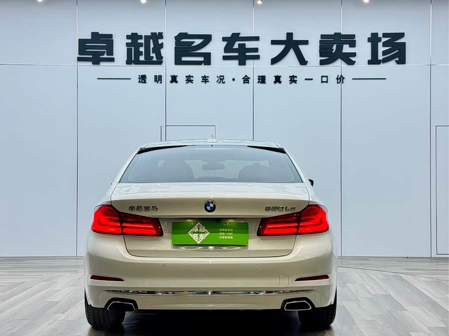 BMW 5 Series New Energy 2019 #7 BMW 5 Series New Energy 2019 car image #7
