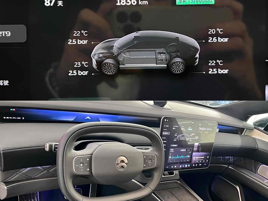 蔚来 蔚来ET9 2025 汽车图片 #7