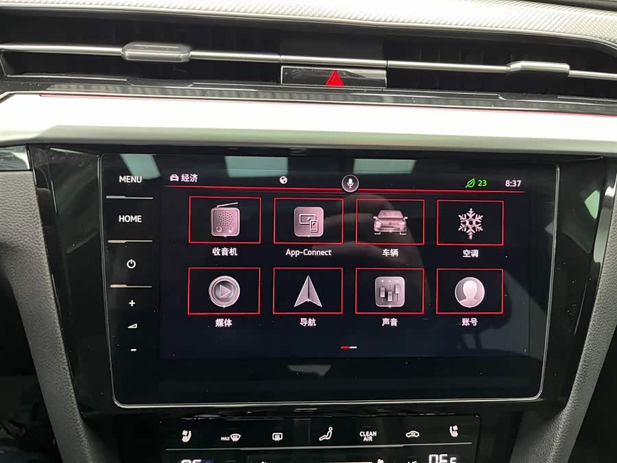 大众 一汽-大众CC 2022 #7 大众 一汽-大众CC 2022 汽车图片 #7