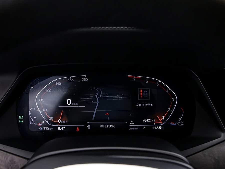 BMW X5 (Imported) 2021 car image #7