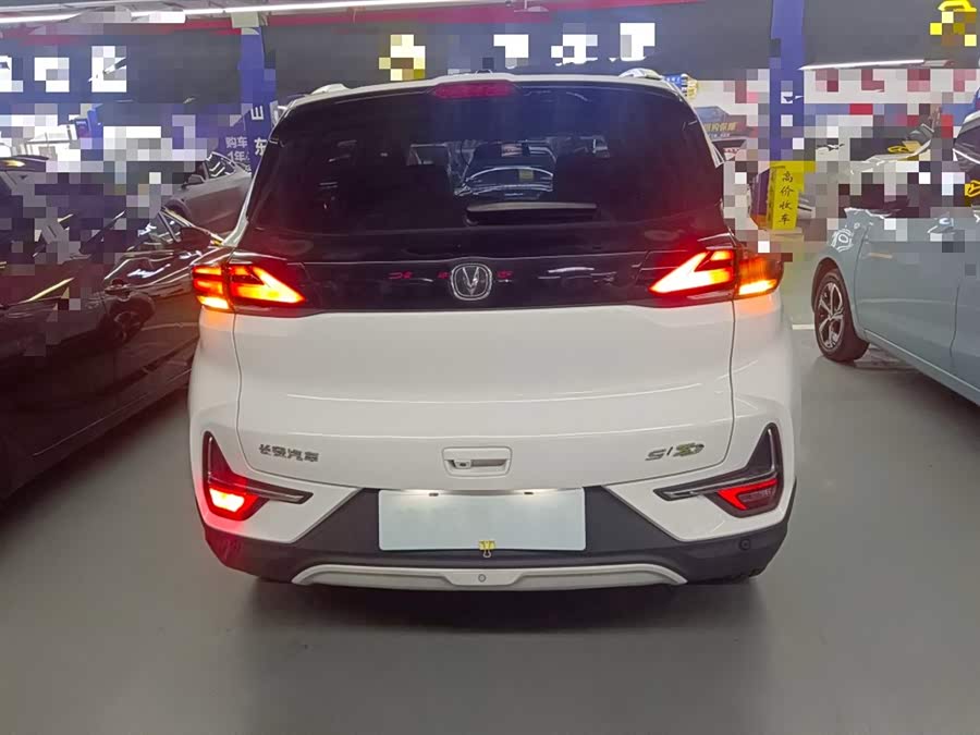 Changan E-Pro New Energy 2021 car image #7