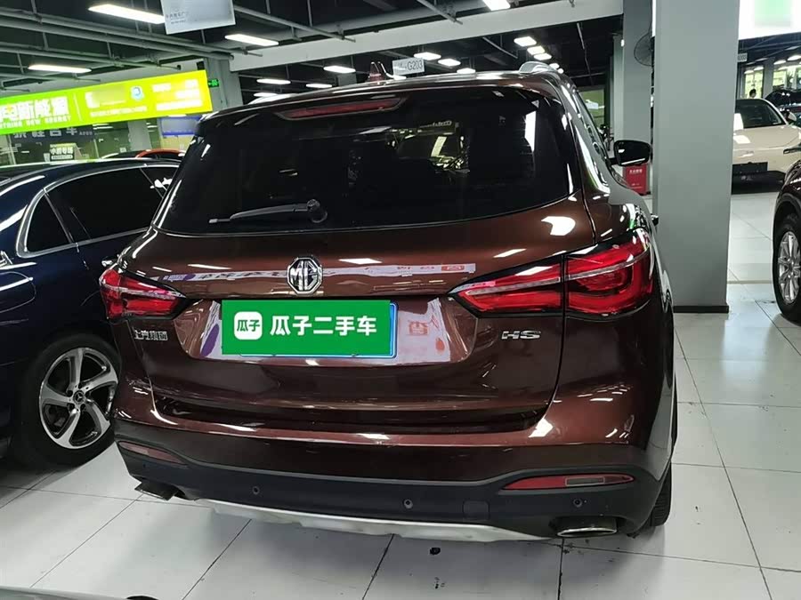 MG HS 2020 #7 MG HS 2020 car image #7