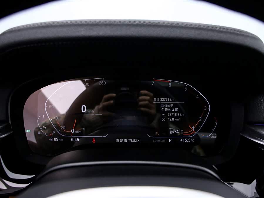 BMW 5 Series (Imported) 2021 car image #7