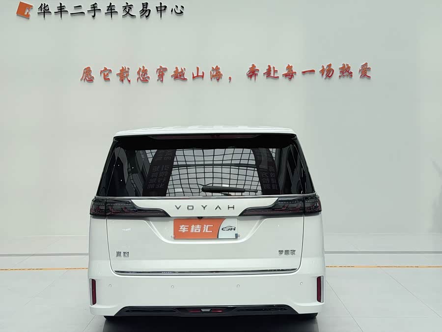 岚图汽车 岚图梦想家 2022 汽车图片 #7