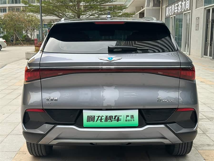 BYD Yuan Plus 2022 car image #7