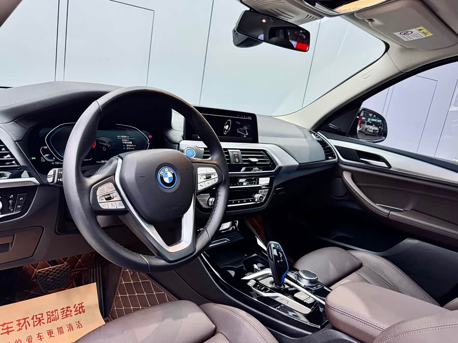 BMW iX3 2021 #7 BMW iX3 2021 car image #7