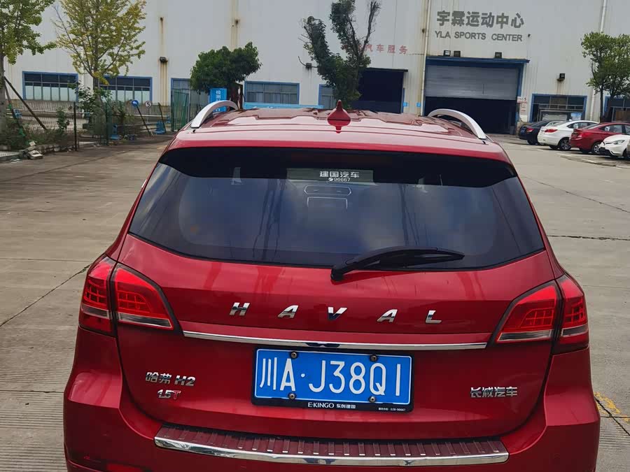 Haval H2 2015 immagine di auto #7