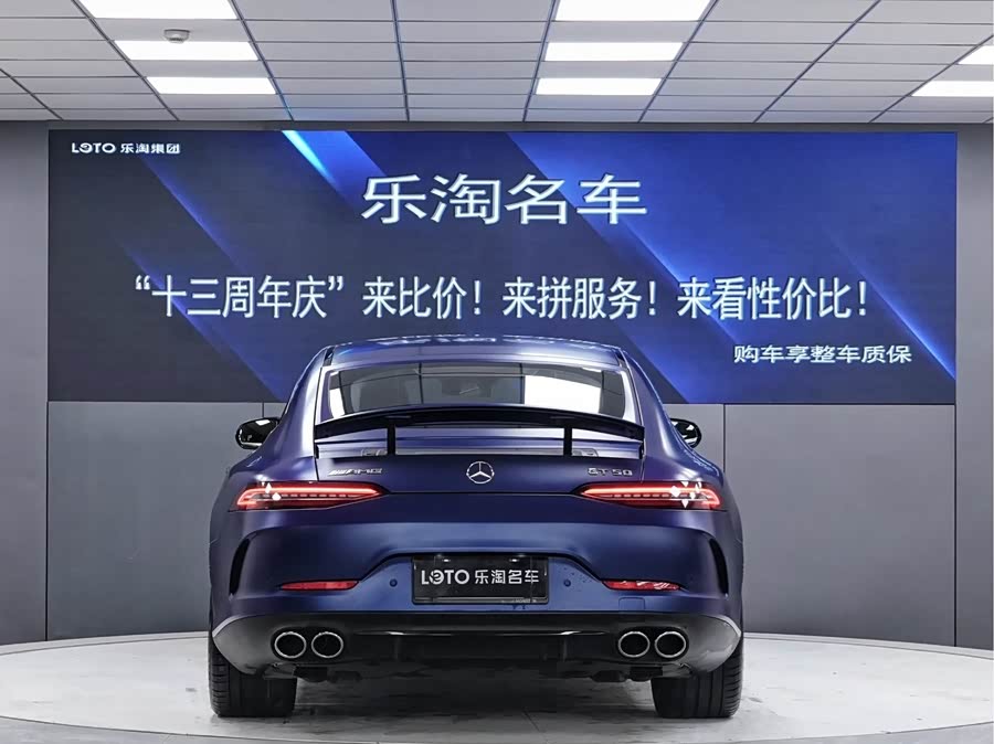 Mercedes-Benz AMG GT 2020 #7 Mercedes-Benz AMG GT 2020 صورة سيارة #7