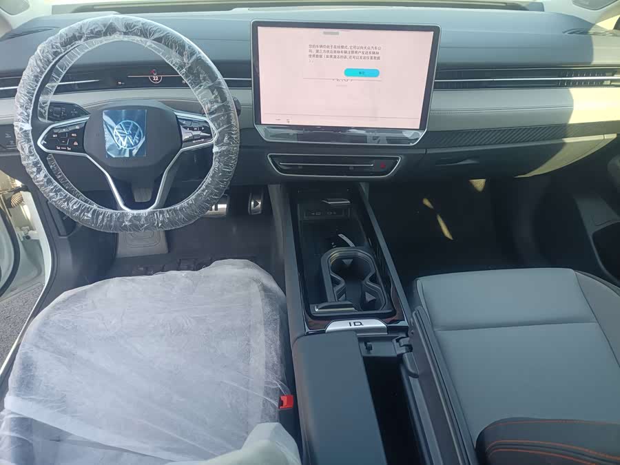 Volkswagen ID.7 Vizzion 2024 car image #7