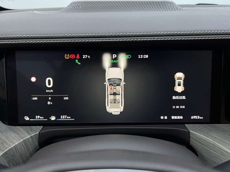 Tank 500 New Energy 2024 #7 Tank 500 New Energy 2024 car image #7