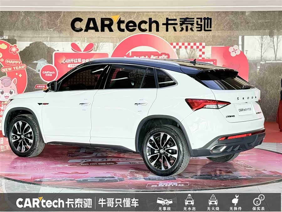Skoda Kodiaq GT 2024 car image #7
