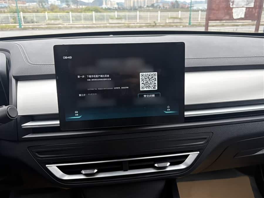 BYD Qin Pro 2020 immagine di auto #7