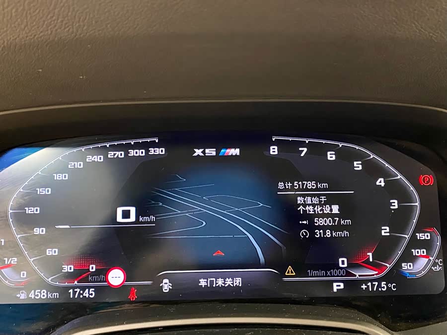 BMW X5 (Imported) 2021 #7 BMW X5 (Imported) 2021 car image #7