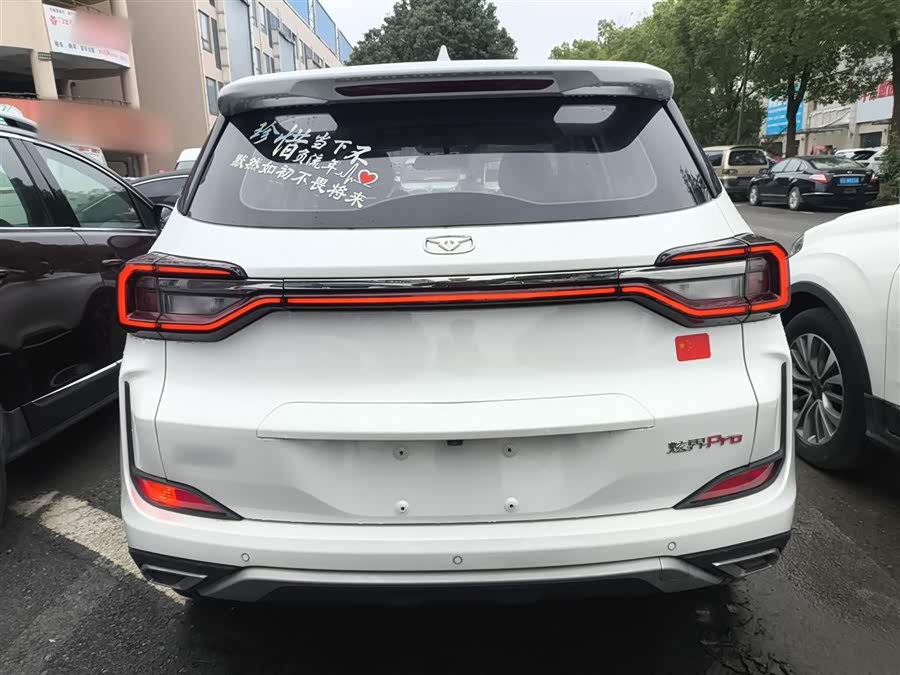 Kaiyi Showjet Pro 2022 #7 Kaiyi Showjet Pro 2022 car image #7