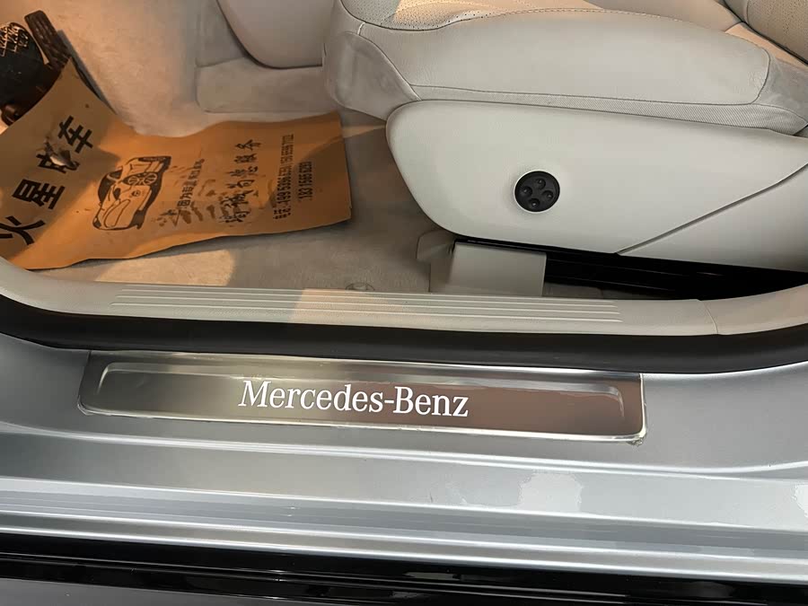 Mercedes-Benz EQE Class 2023 car image #7